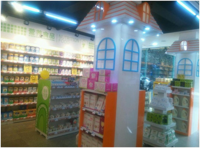 中億孕嬰長融街店試營業(yè)啟航，一站式母嬰購物新體驗(yàn)