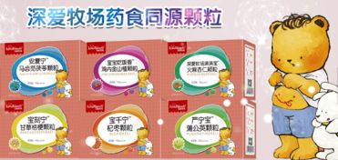 攜手深愛牧場，共拓孕嬰童營養(yǎng)新藍(lán)海